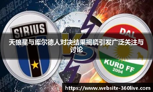 360体育