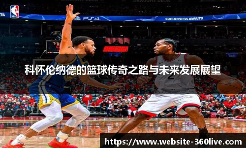 360体育