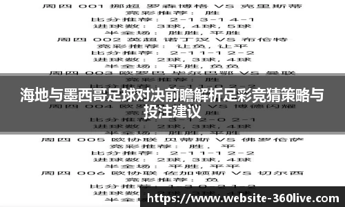 360体育