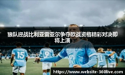 360高清直播