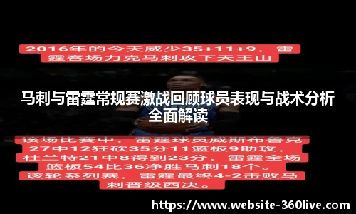 360高清直播